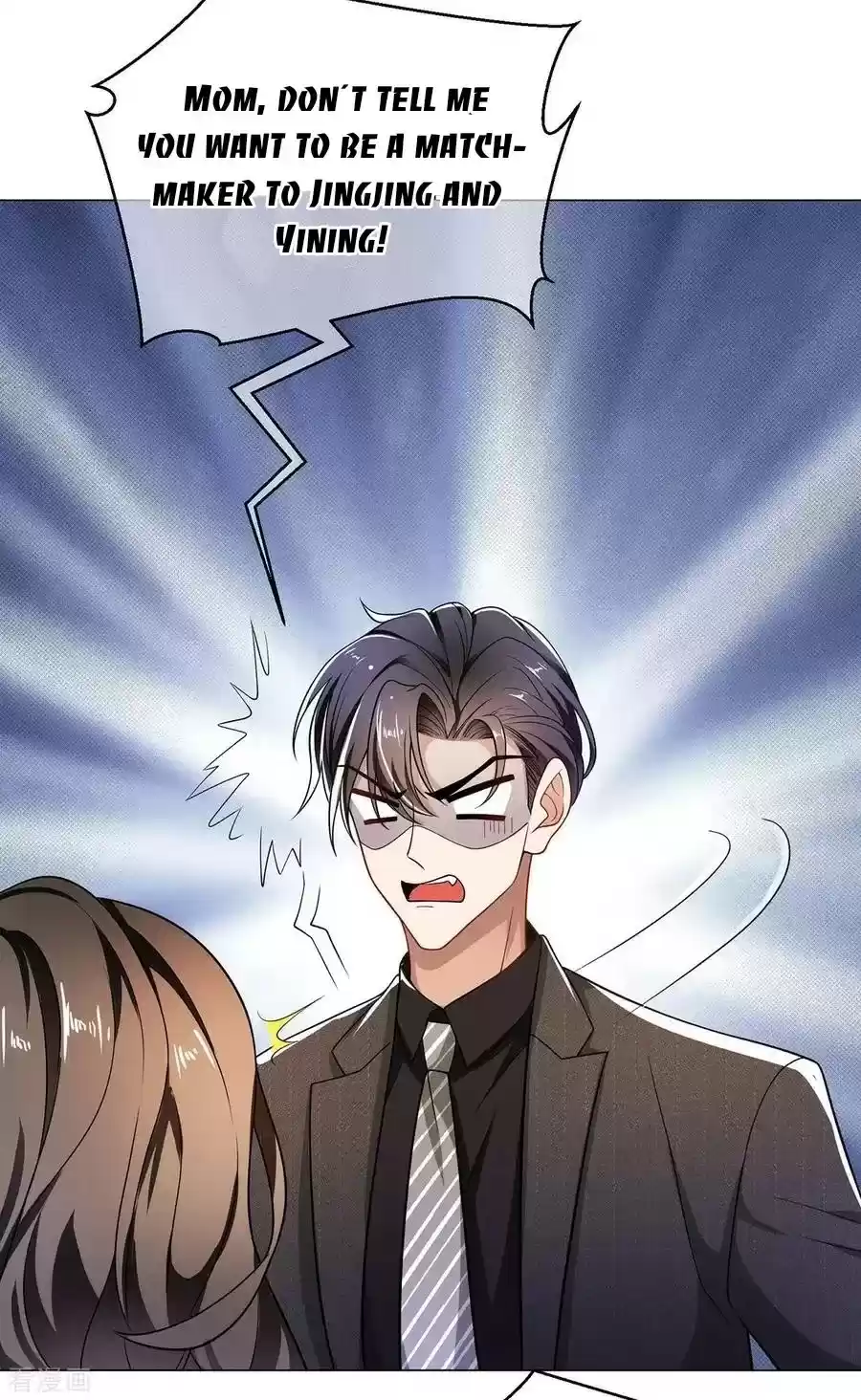 The Naive Mr. Lu Chapter 192