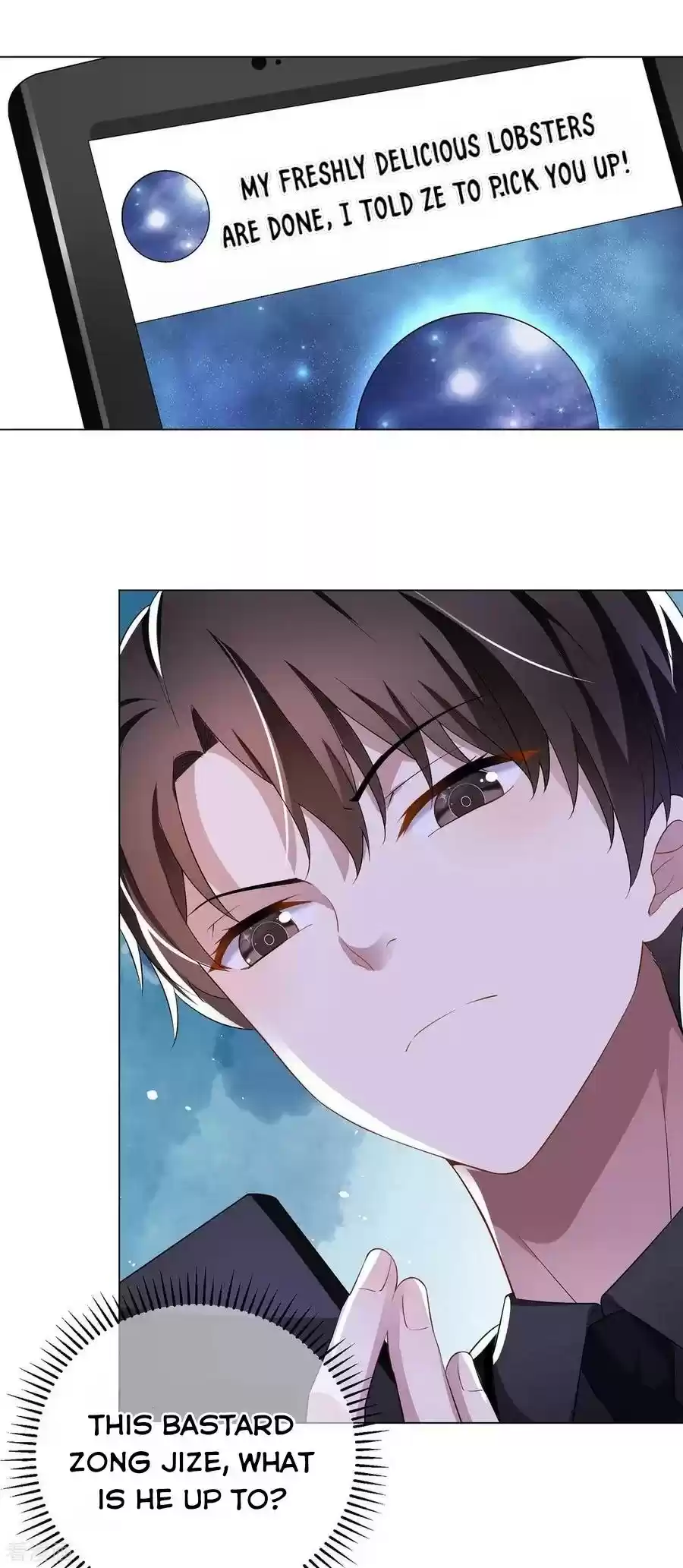 The Naive Mr. Lu Chapter 192