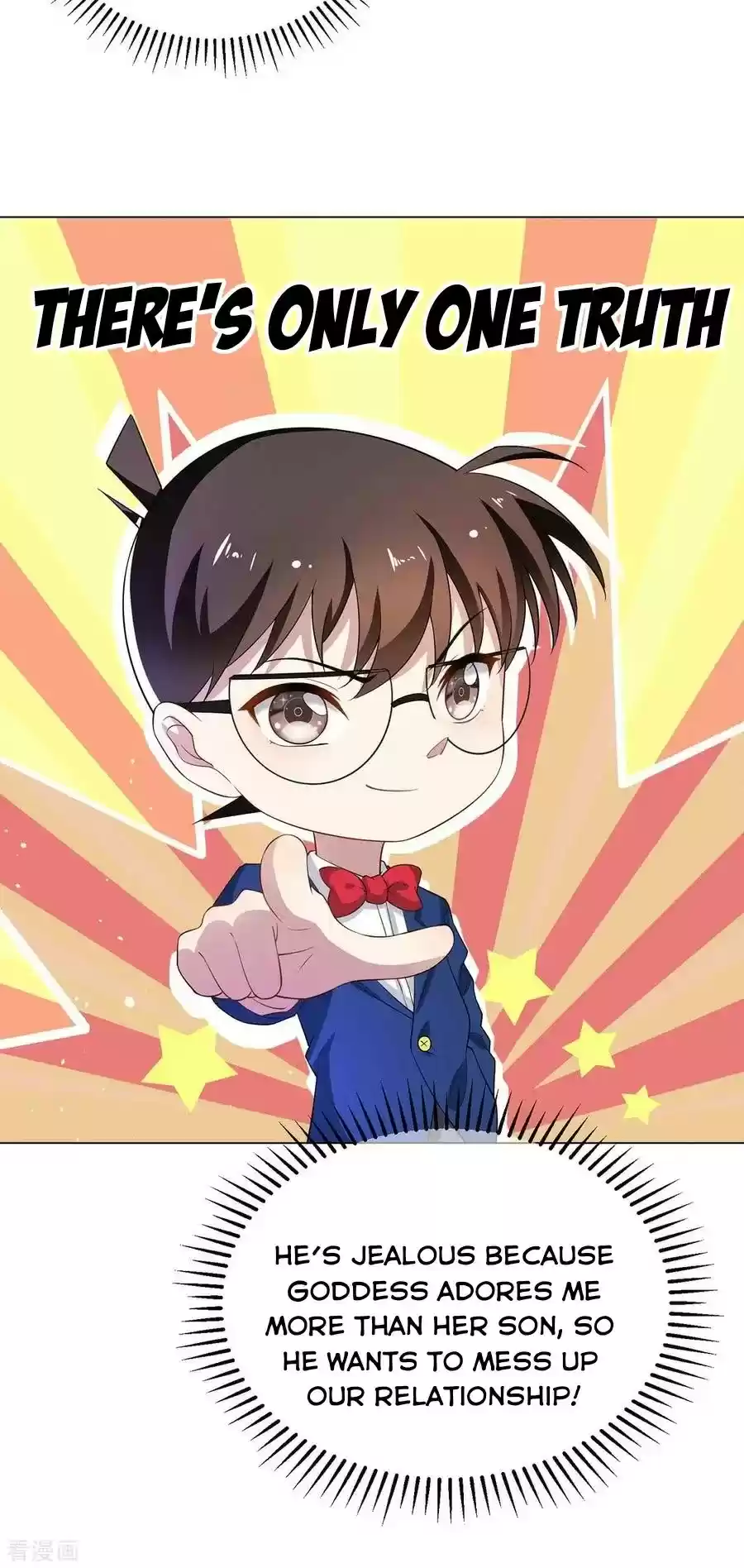 The Naive Mr. Lu Chapter 192