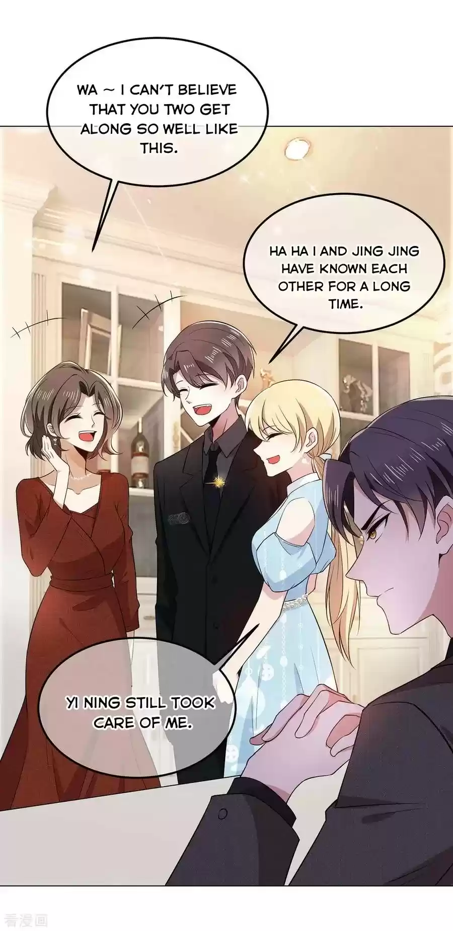 The Naive Mr. Lu Chapter 193