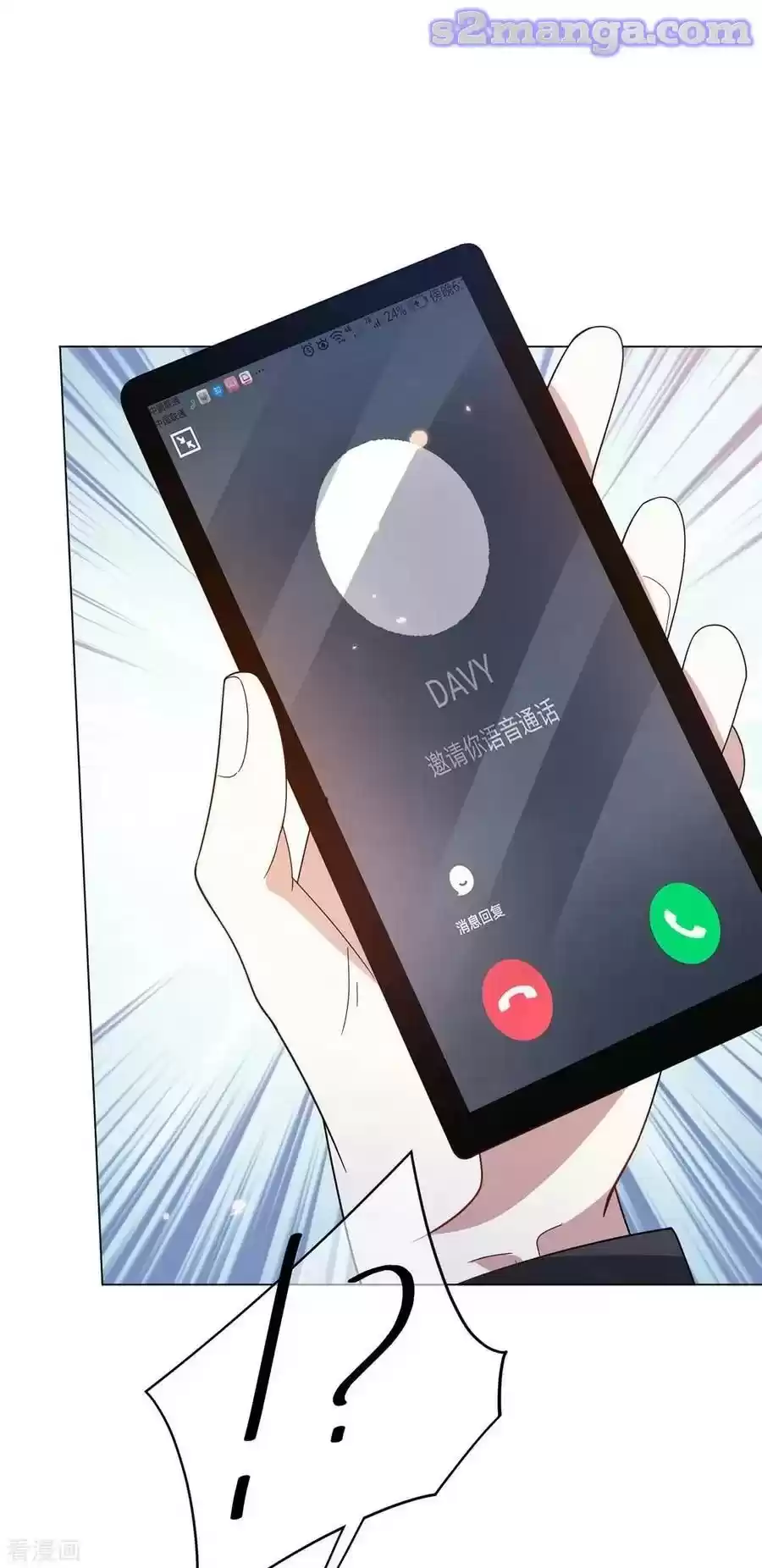 The Naive Mr. Lu Chapter 194