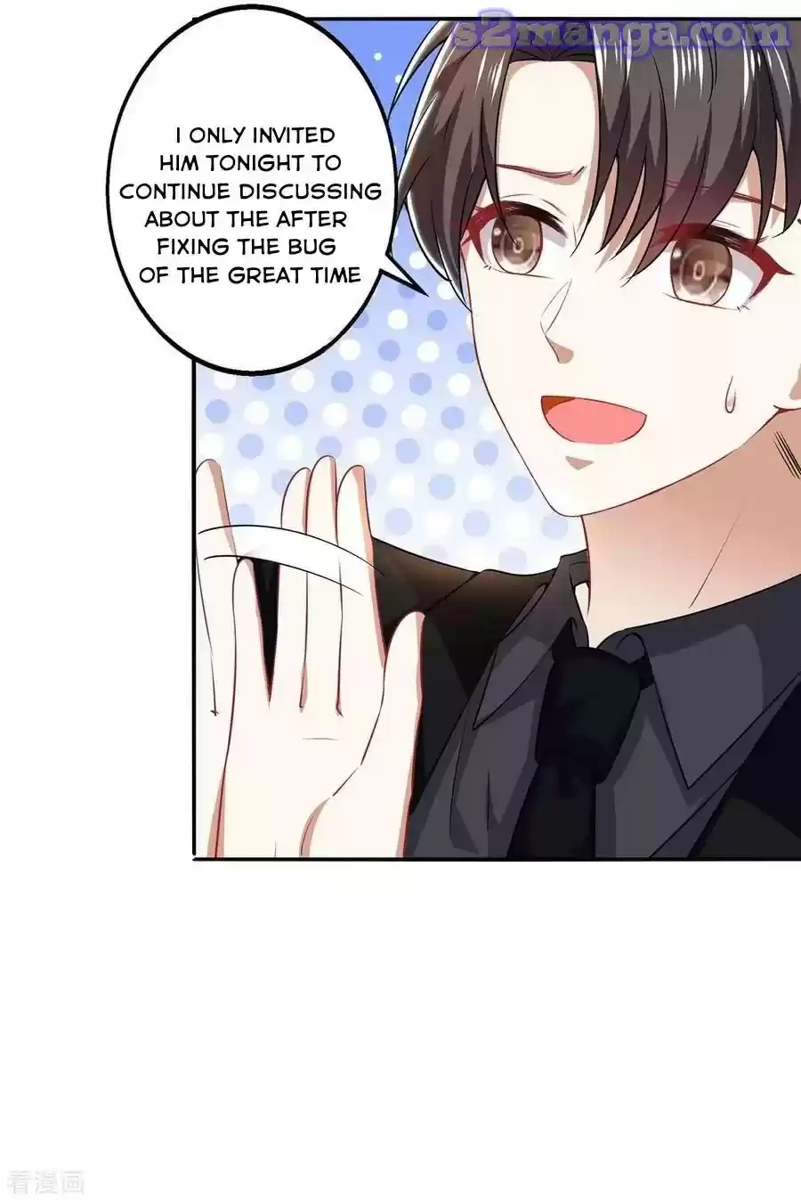 The Naive Mr. Lu Chapter 195