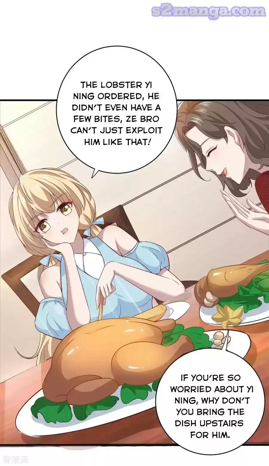 The Naive Mr. Lu Chapter 195