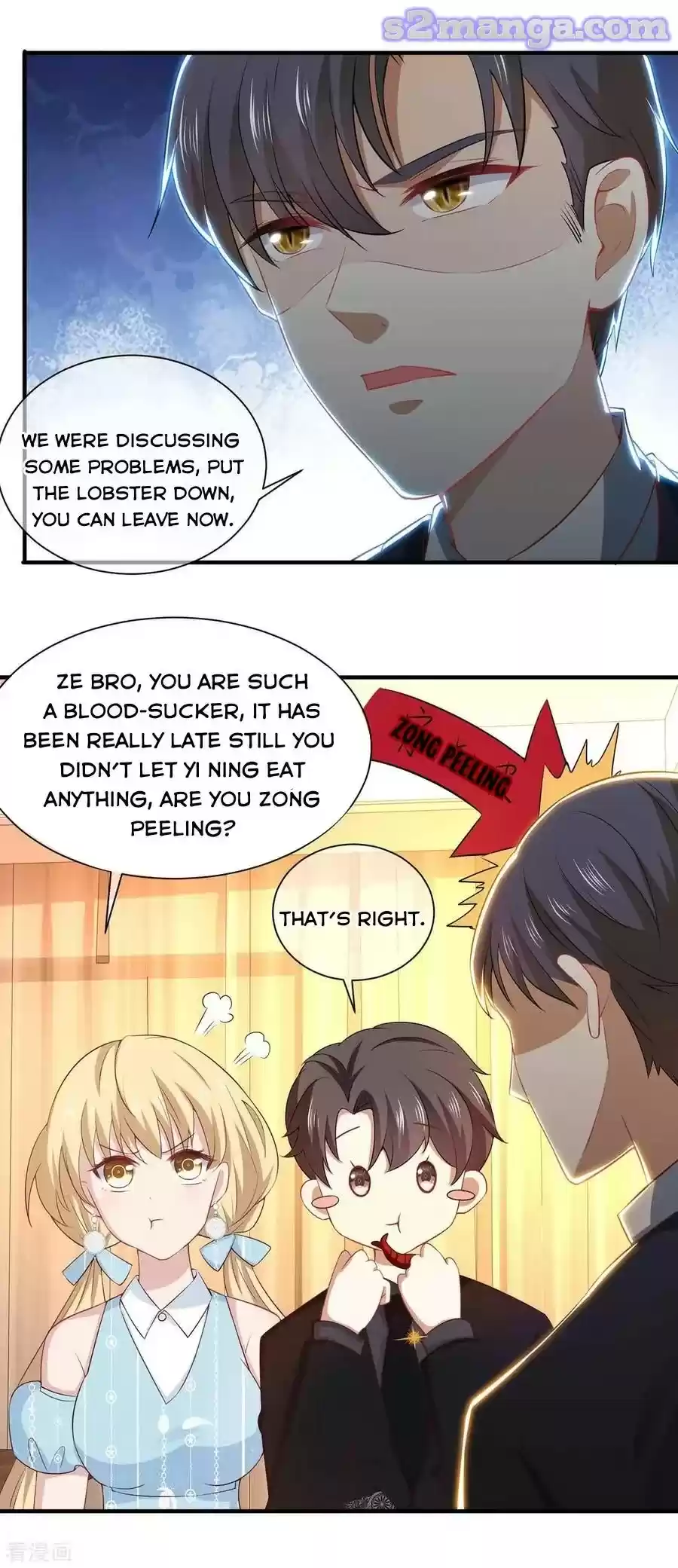 The Naive Mr. Lu Chapter 196