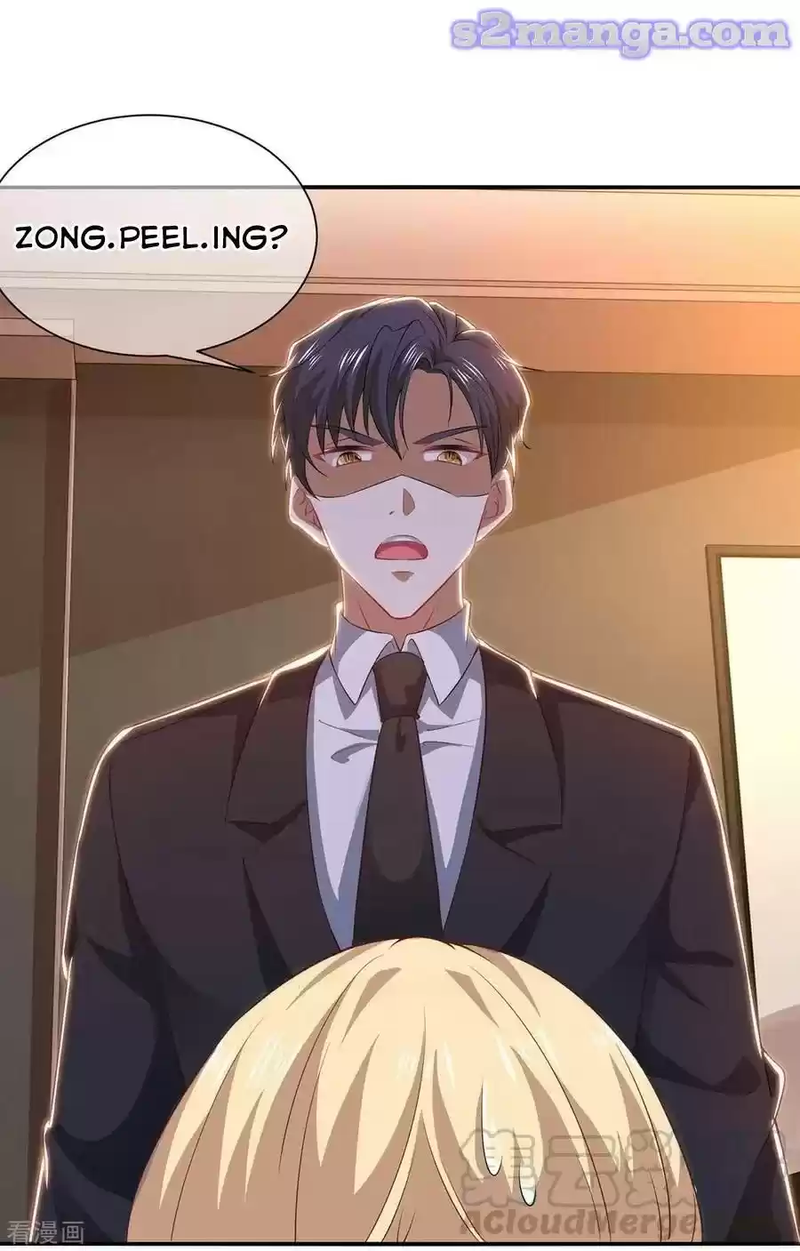 The Naive Mr. Lu Chapter 196