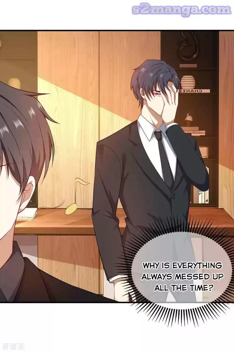 The Naive Mr. Lu Chapter 196