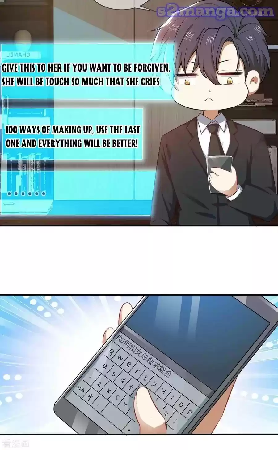 The Naive Mr. Lu Chapter 196