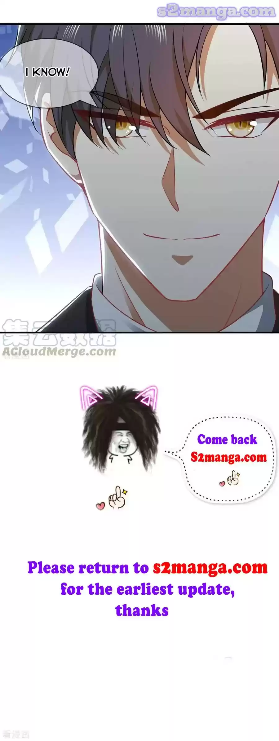 The Naive Mr. Lu Chapter 196