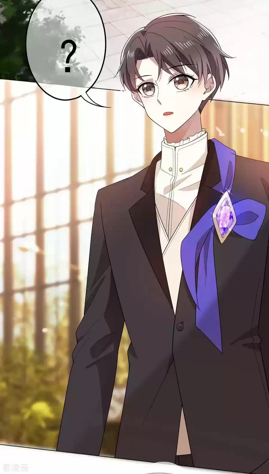 The Naive Mr. Lu Chapter 197