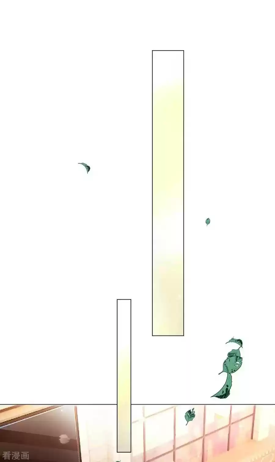 The Naive Mr. Lu Chapter 197