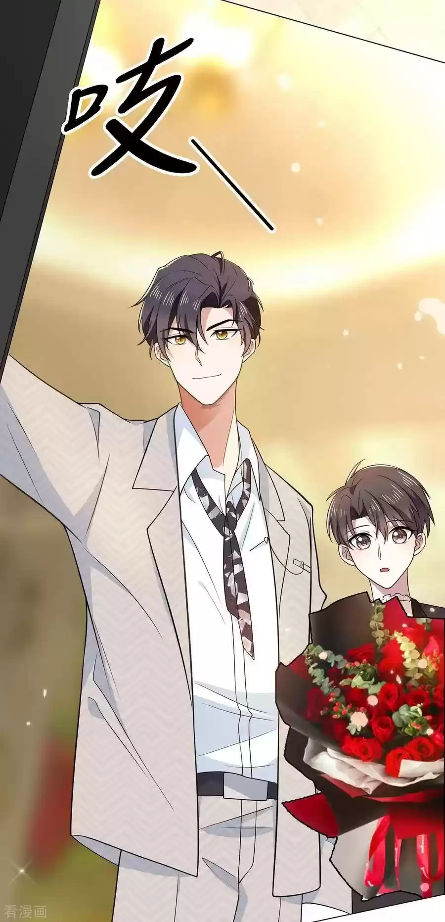 The Naive Mr. Lu Chapter 197