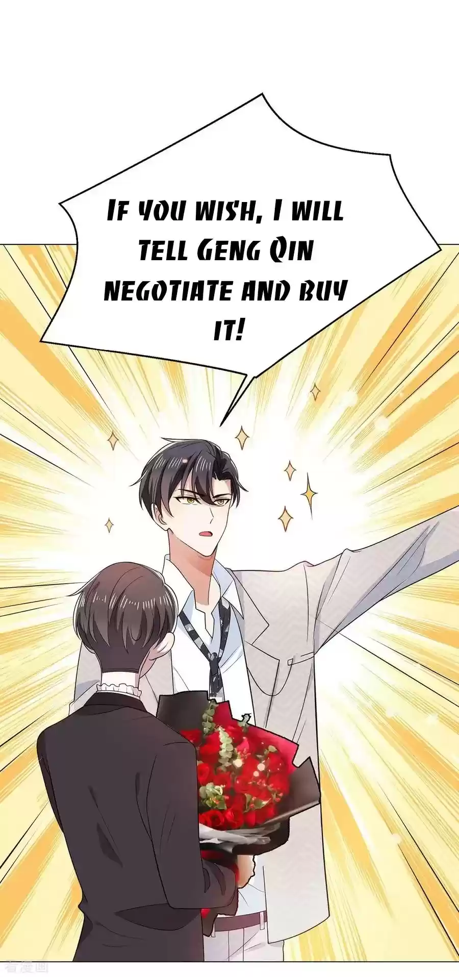 The Naive Mr. Lu Chapter 197