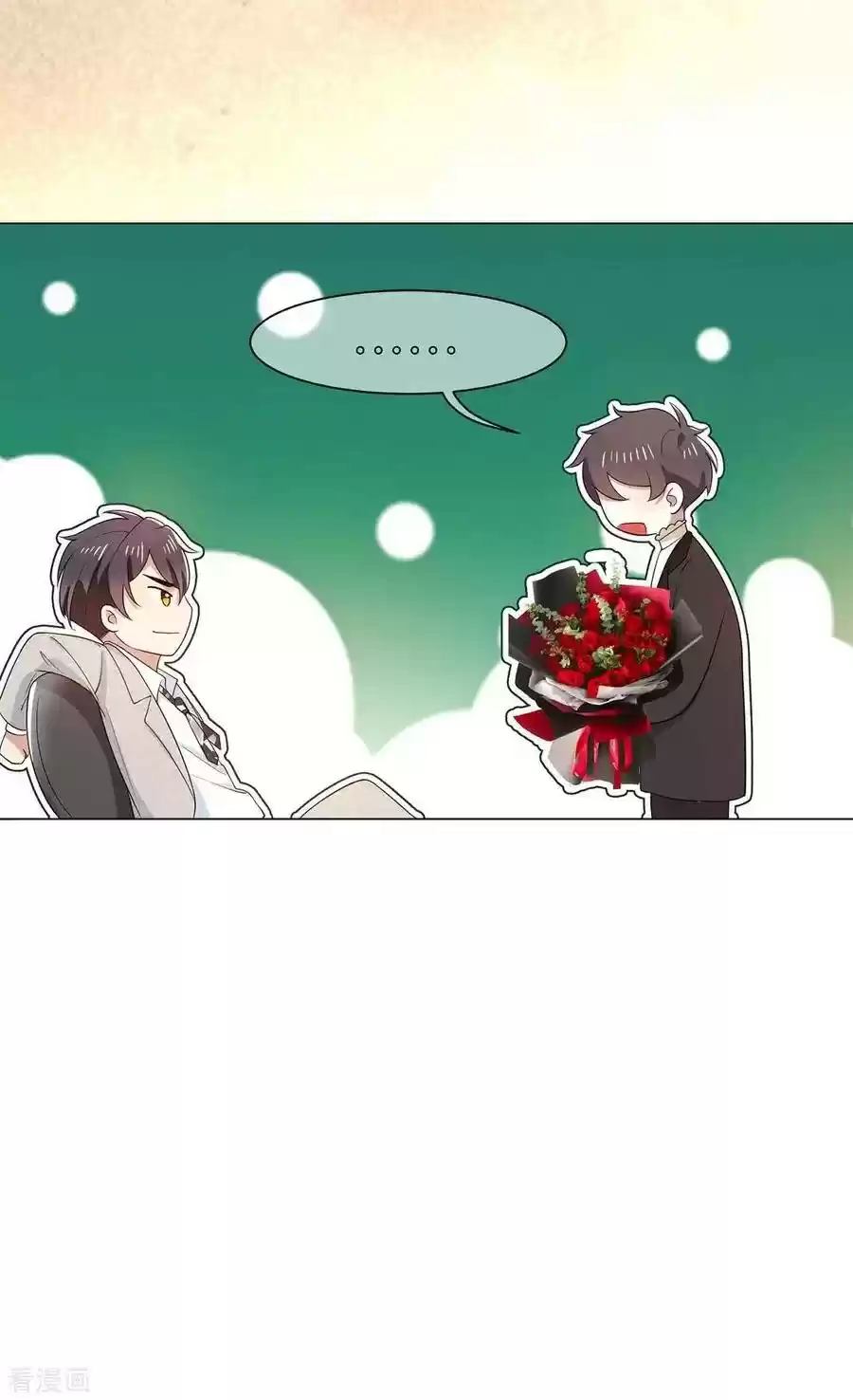 The Naive Mr. Lu Chapter 197