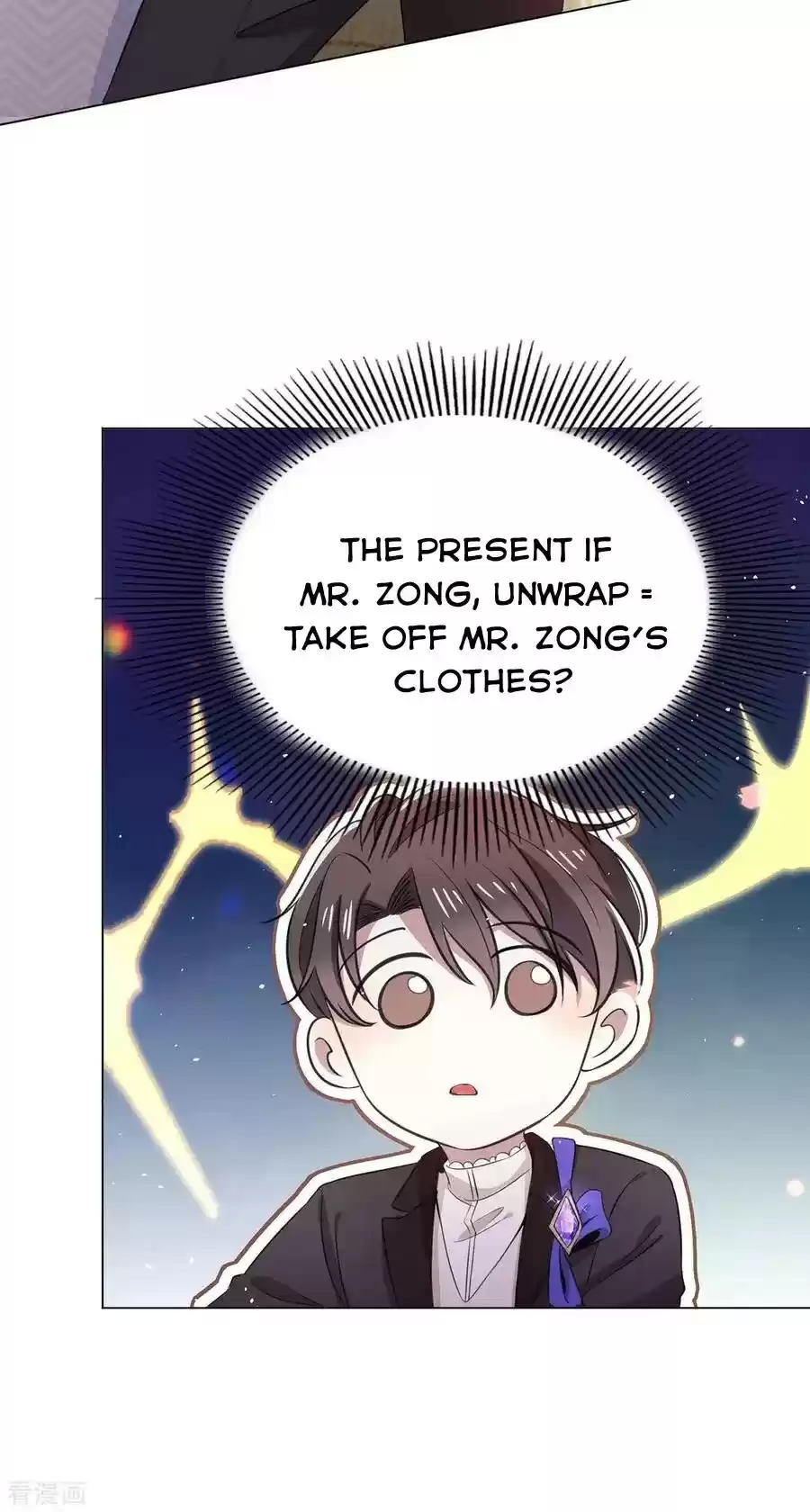 The Naive Mr. Lu Chapter 197