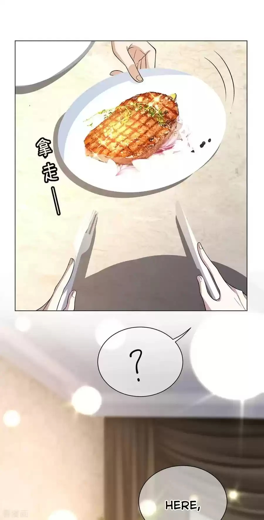 The Naive Mr. Lu Chapter 198