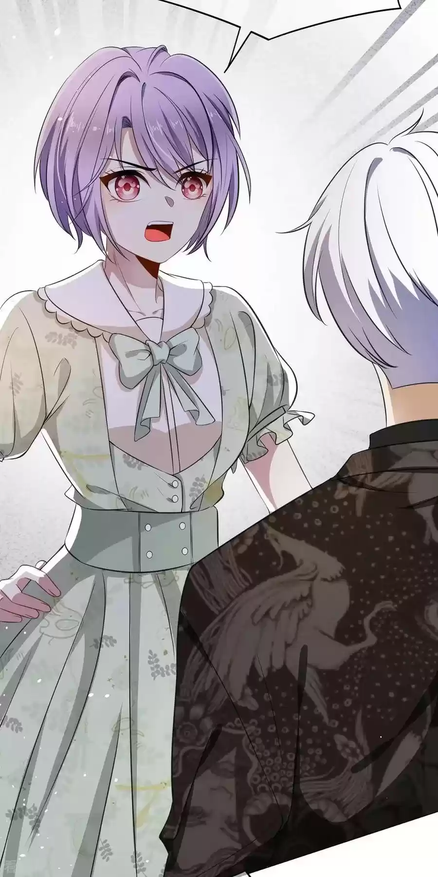 The Naive Mr. Lu Chapter 198