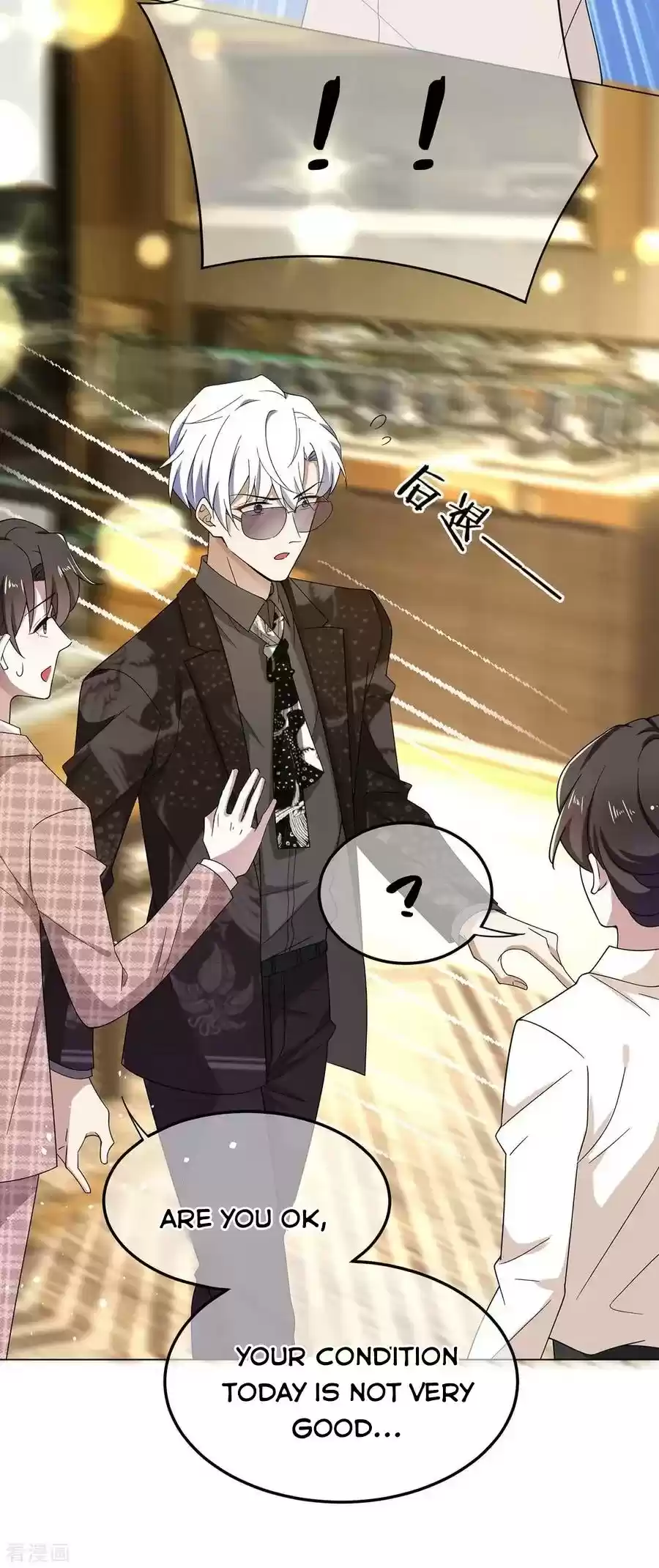 The Naive Mr. Lu Chapter 198