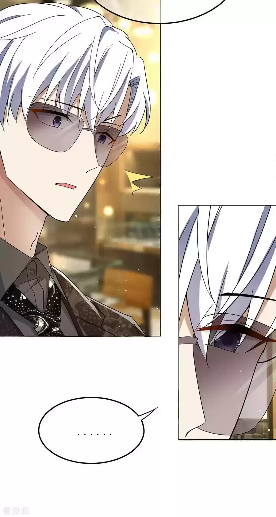 The Naive Mr. Lu Chapter 198