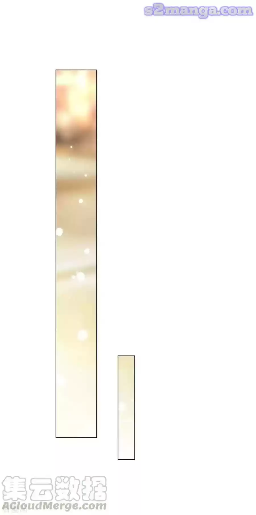 The Naive Mr. Lu Chapter 199