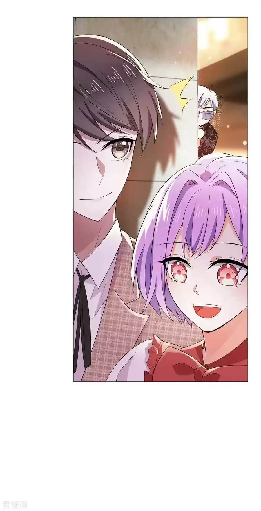 The Naive Mr. Lu Chapter 199