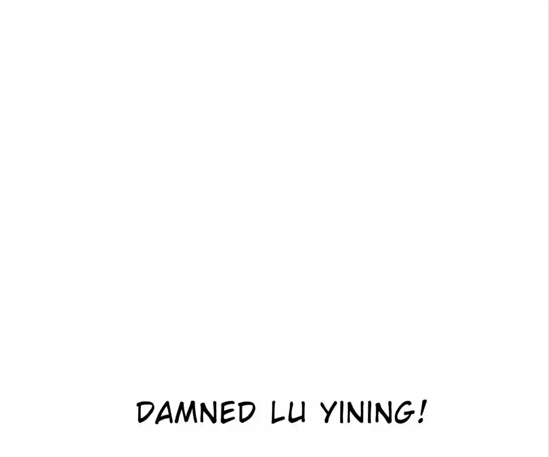 The Naive Mr. Lu Chapter 20