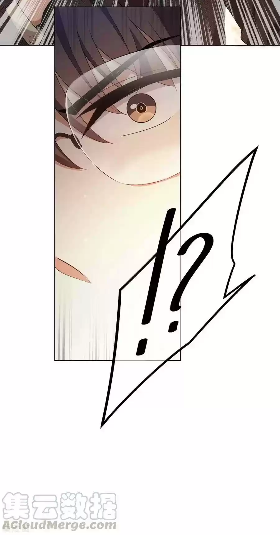 The Naive Mr. Lu Chapter 201