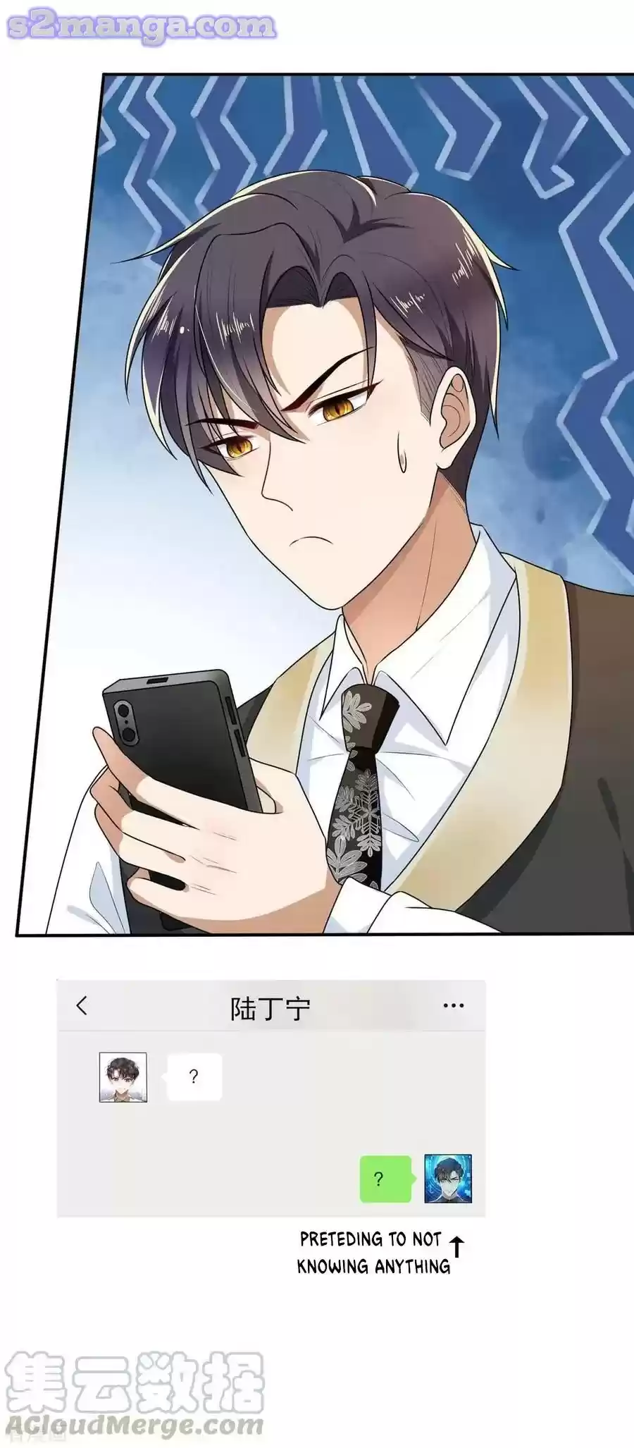 The Naive Mr. Lu Chapter 202