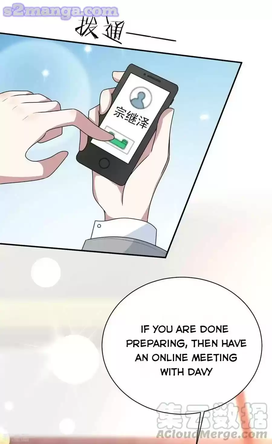 The Naive Mr. Lu Chapter 202