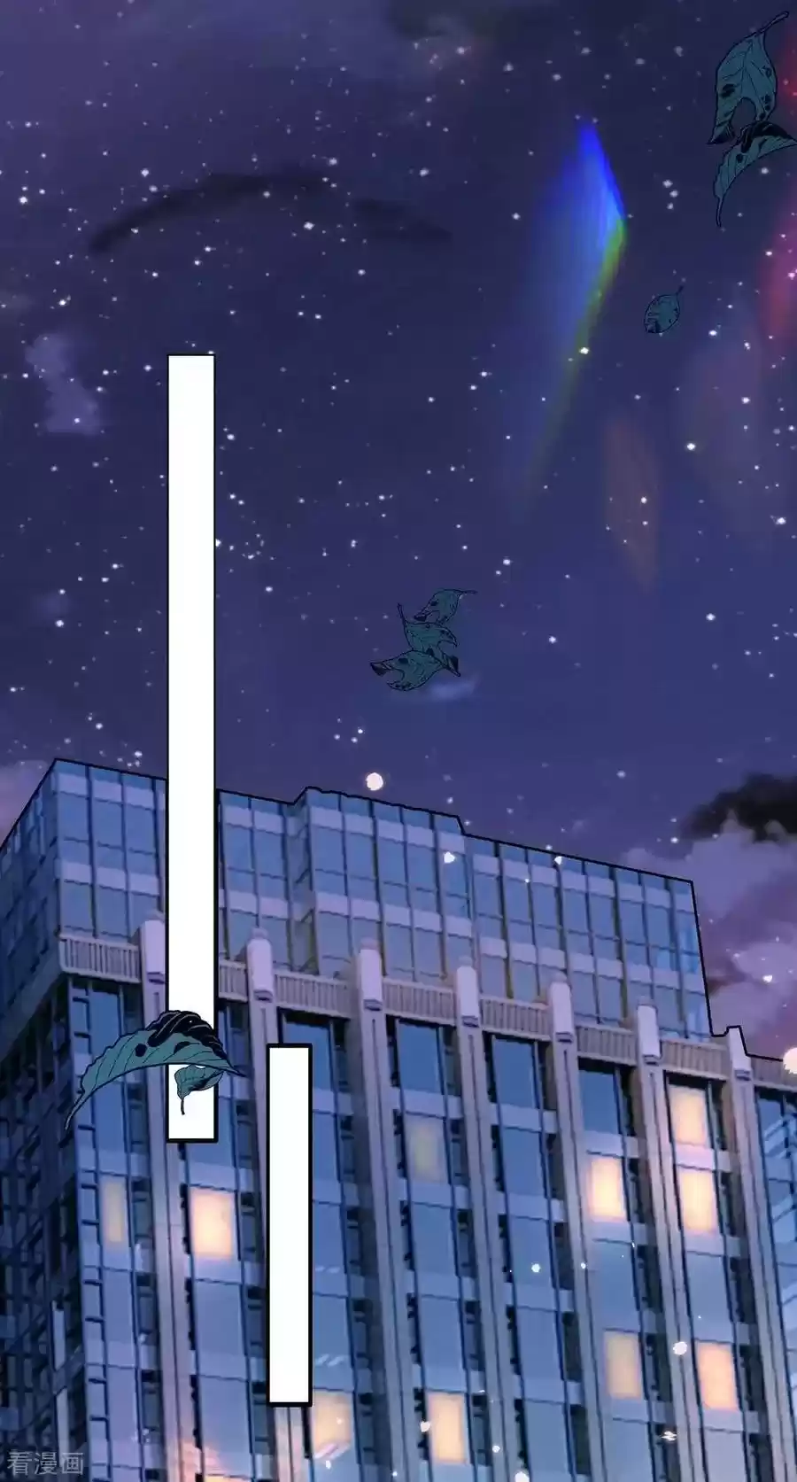 The Naive Mr. Lu Chapter 203