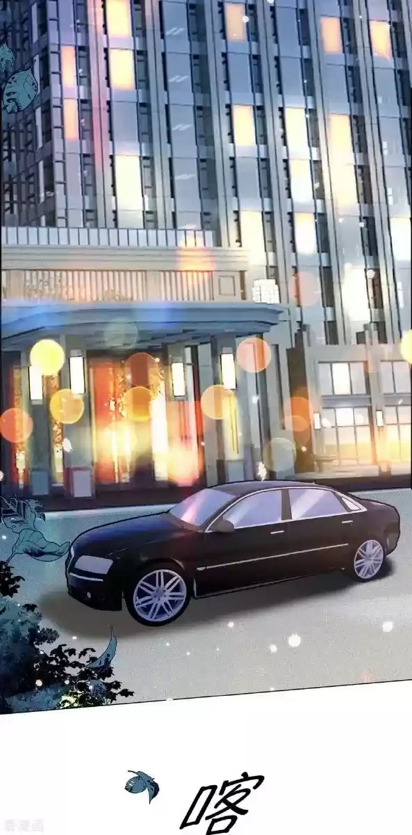 The Naive Mr. Lu Chapter 203