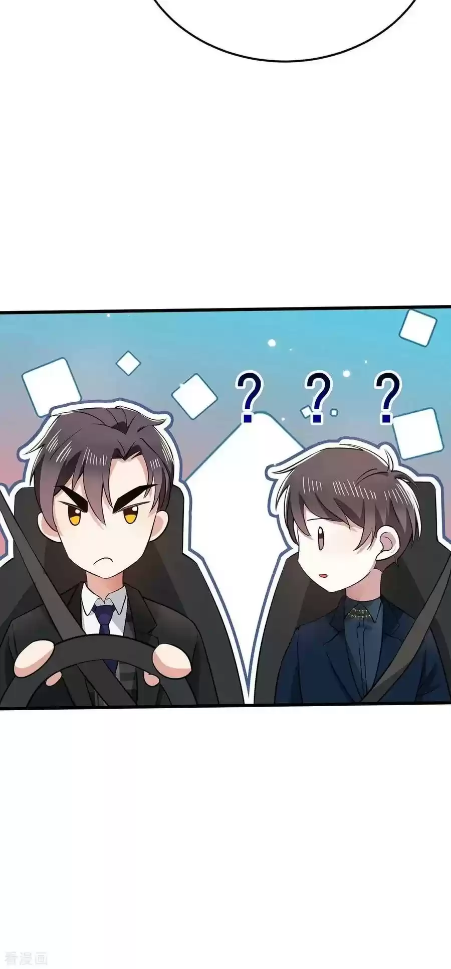 The Naive Mr. Lu Chapter 203