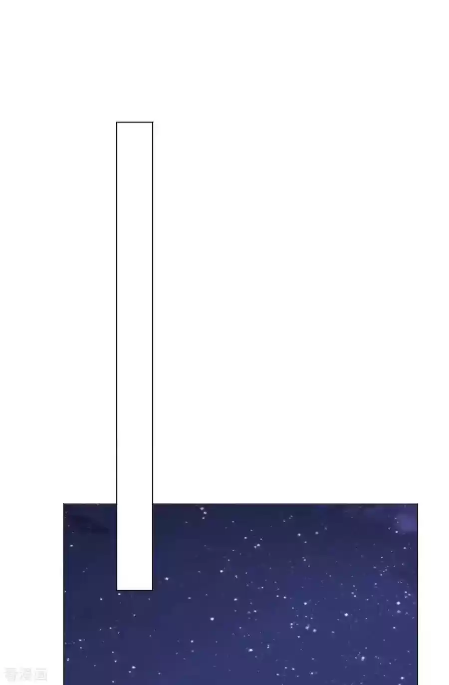 The Naive Mr. Lu Chapter 203