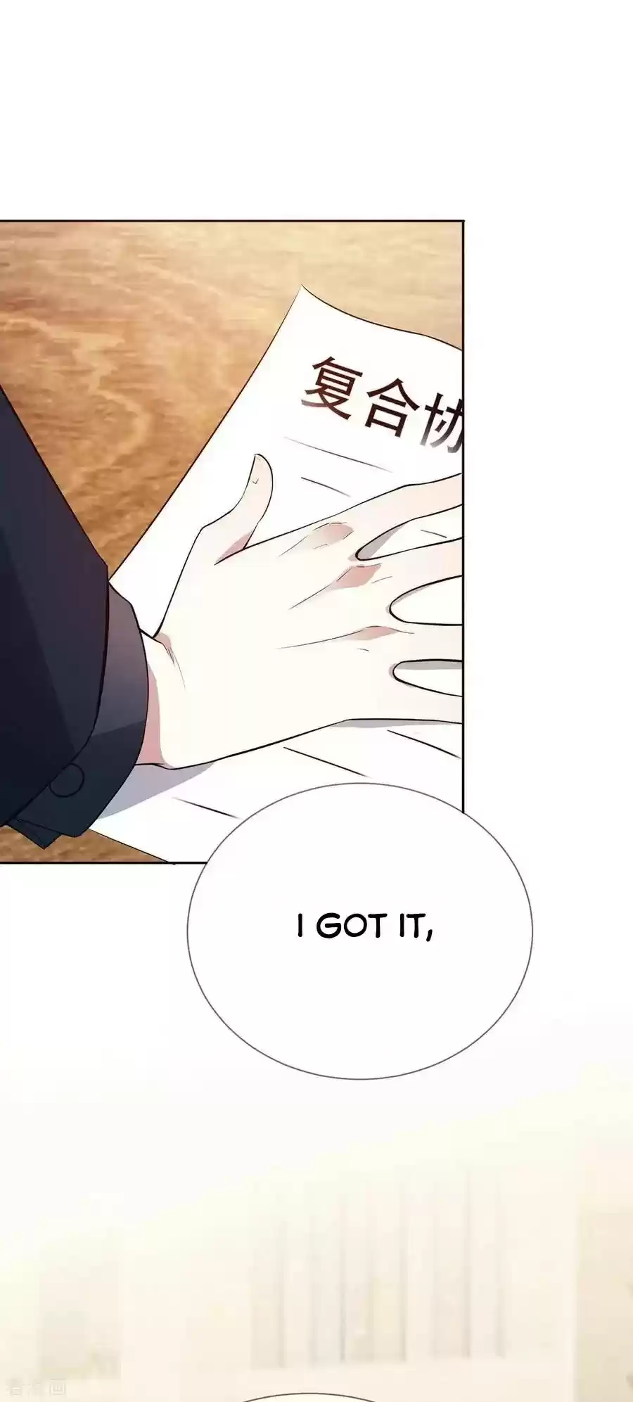 The Naive Mr. Lu Chapter 203