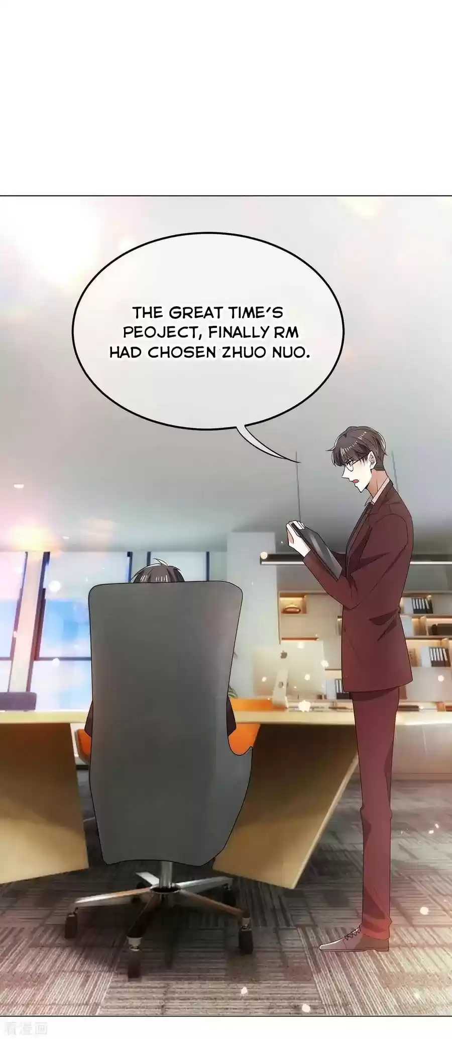 The Naive Mr. Lu Chapter 203