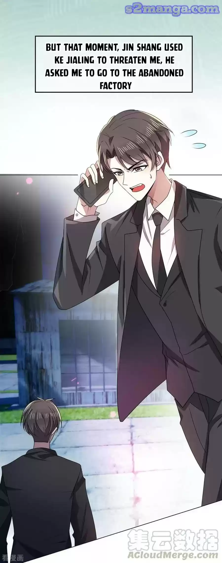 The Naive Mr. Lu Chapter 204