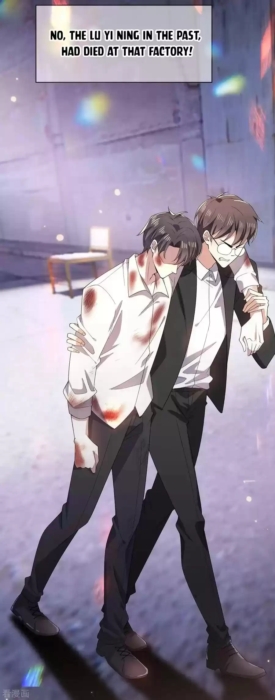 The Naive Mr. Lu Chapter 204