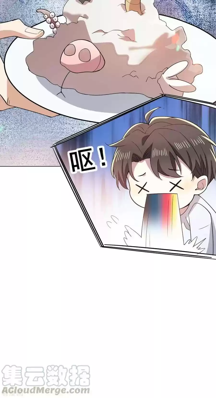 The Naive Mr. Lu Chapter 204