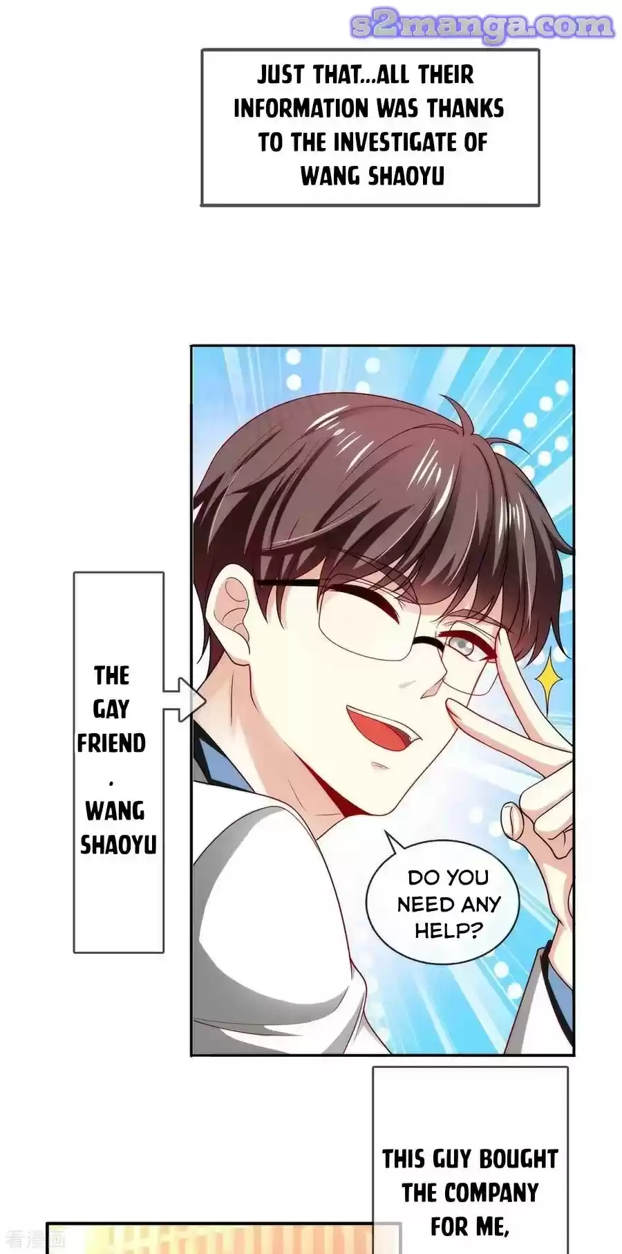 The Naive Mr. Lu Chapter 205