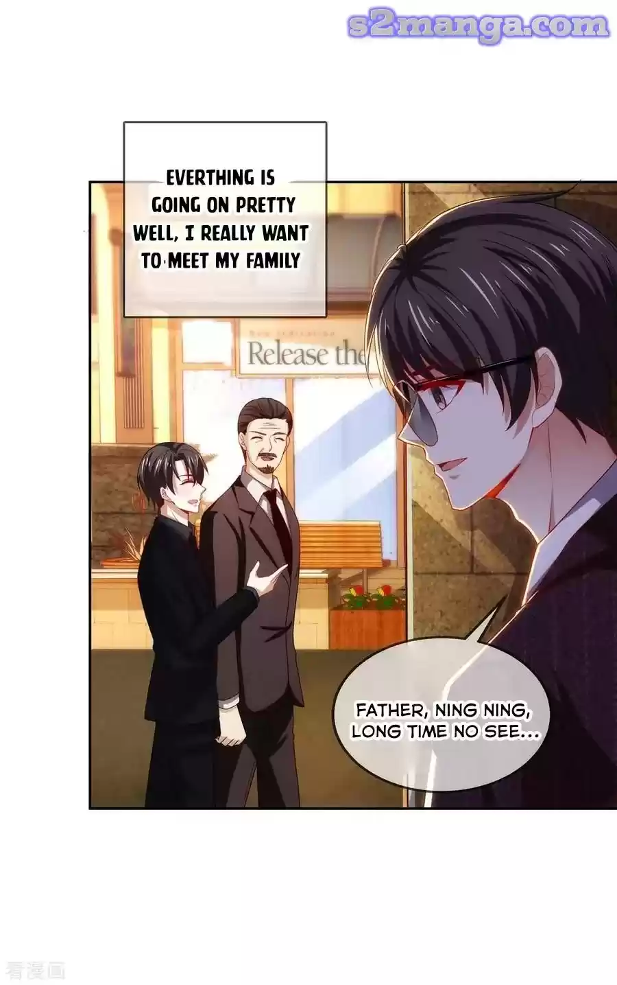 The Naive Mr. Lu Chapter 205