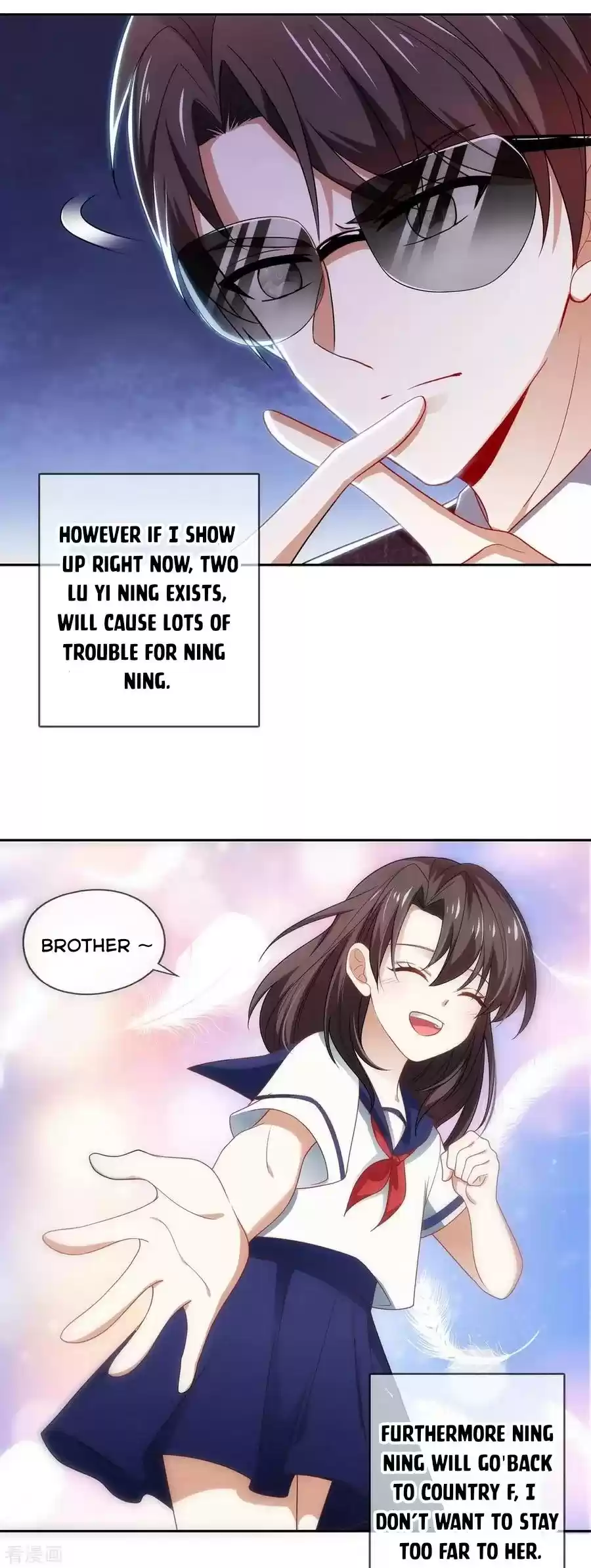 The Naive Mr. Lu Chapter 205