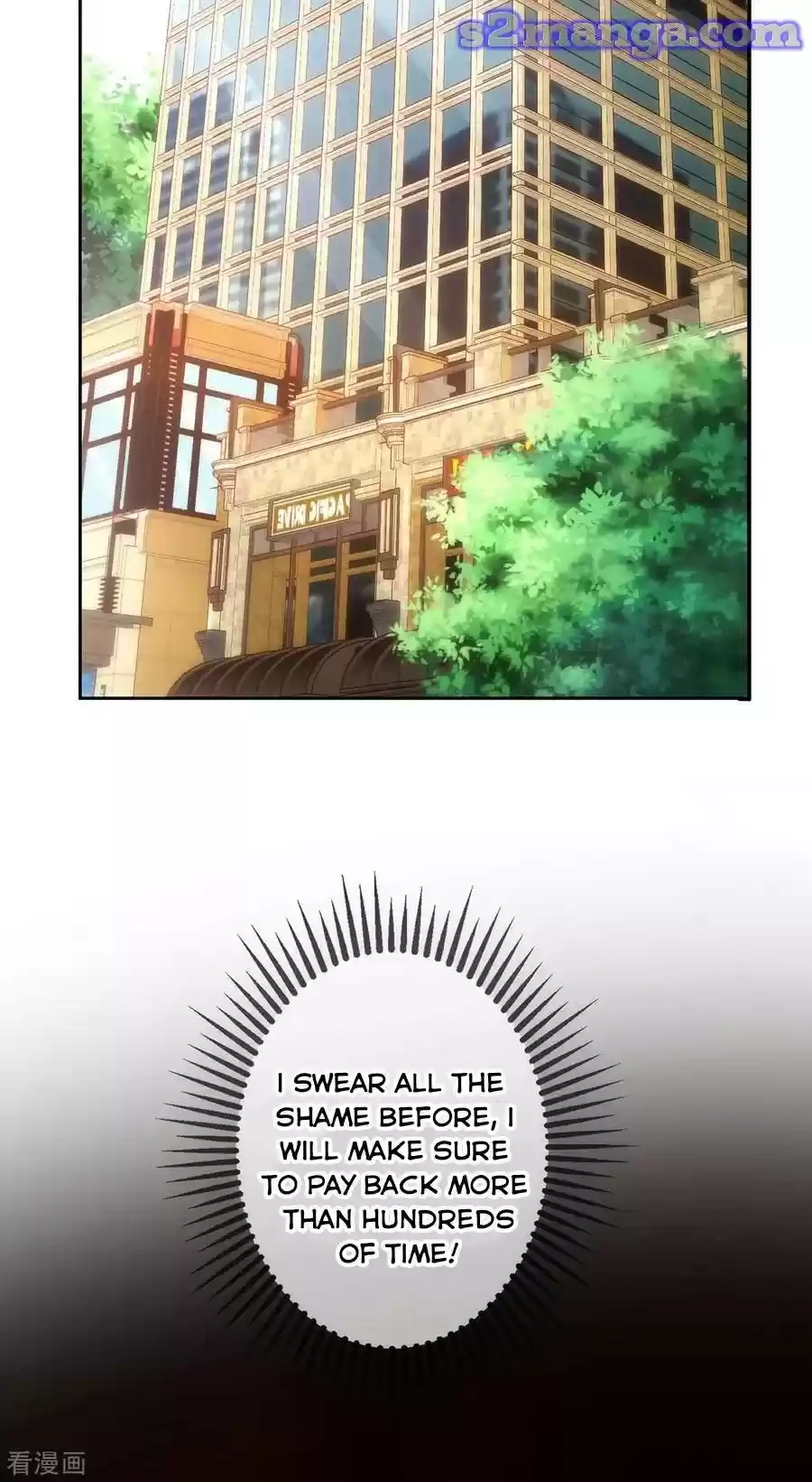 The Naive Mr. Lu Chapter 205