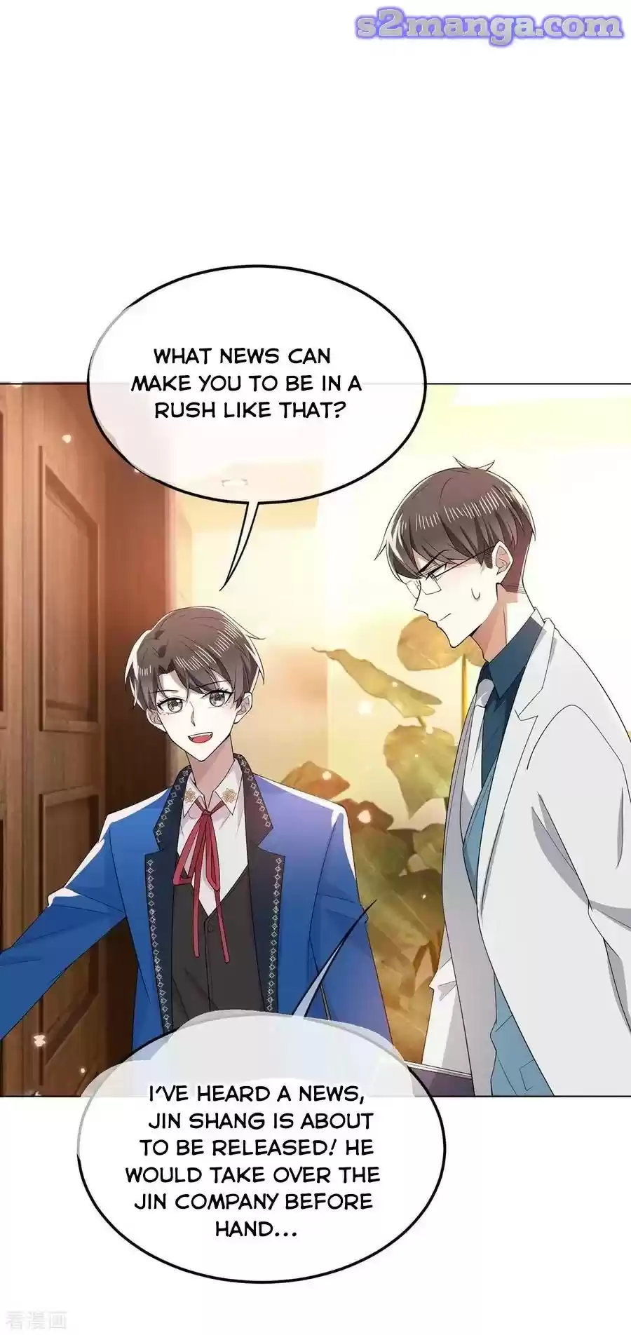 The Naive Mr. Lu Chapter 206