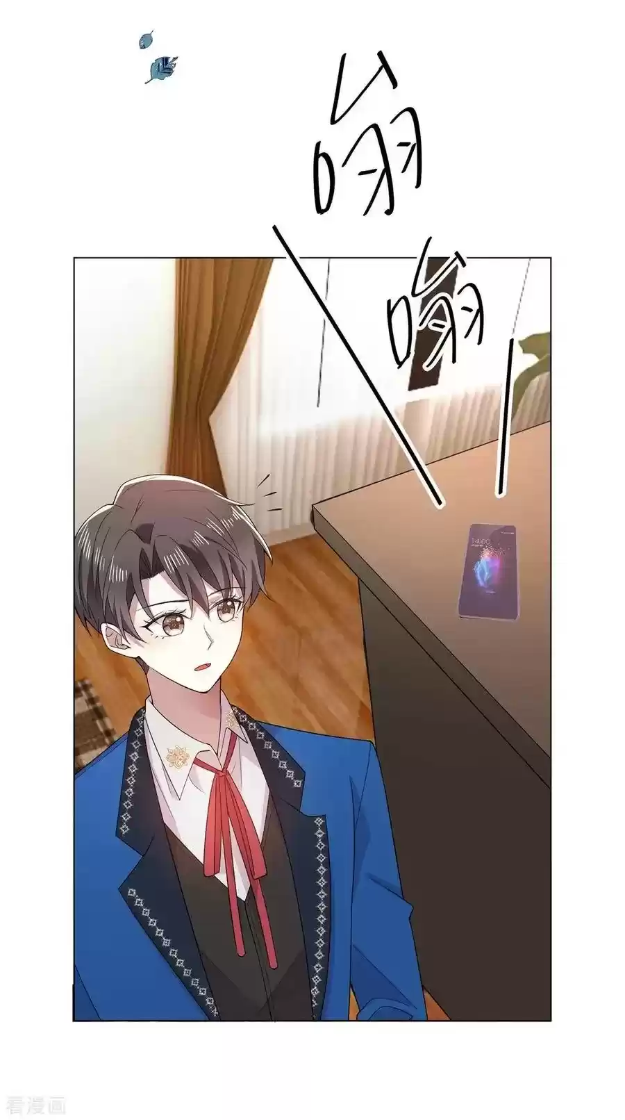 The Naive Mr. Lu Chapter 206