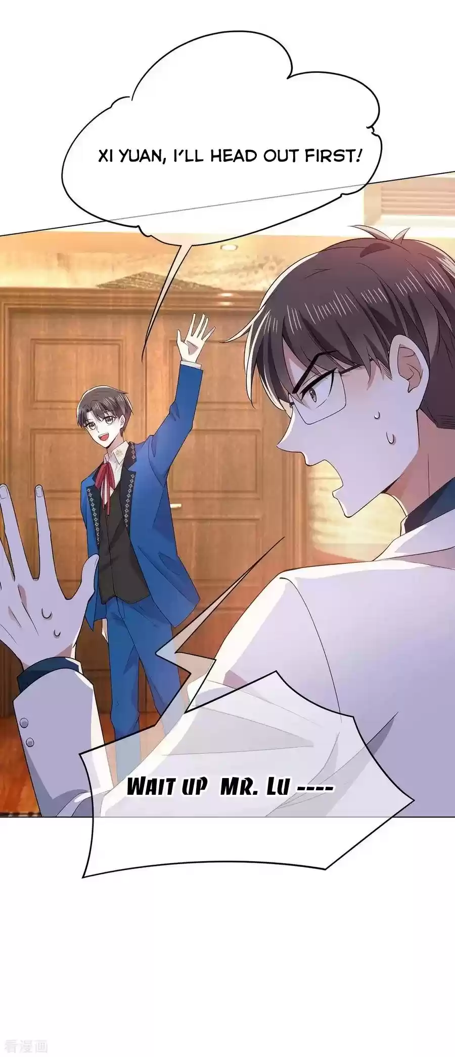 The Naive Mr. Lu Chapter 206