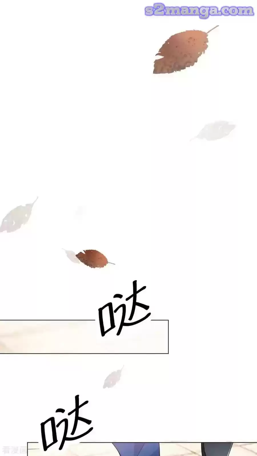 The Naive Mr. Lu Chapter 206