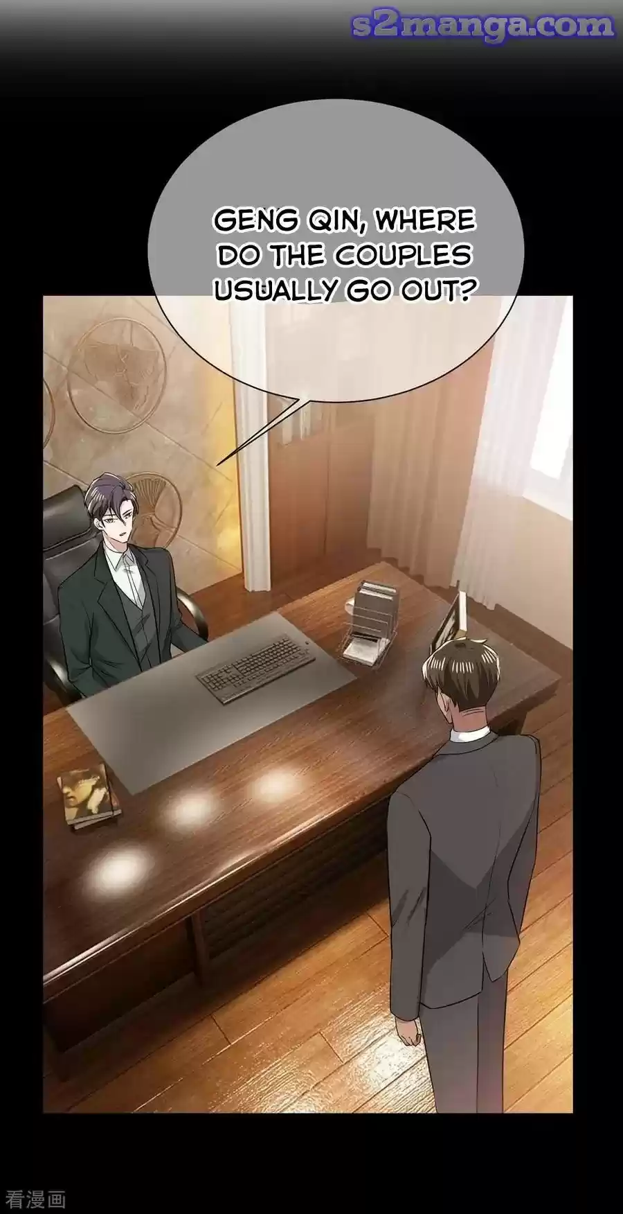 The Naive Mr. Lu Chapter 206