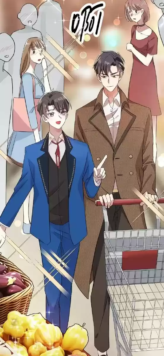 The Naive Mr. Lu Chapter 206