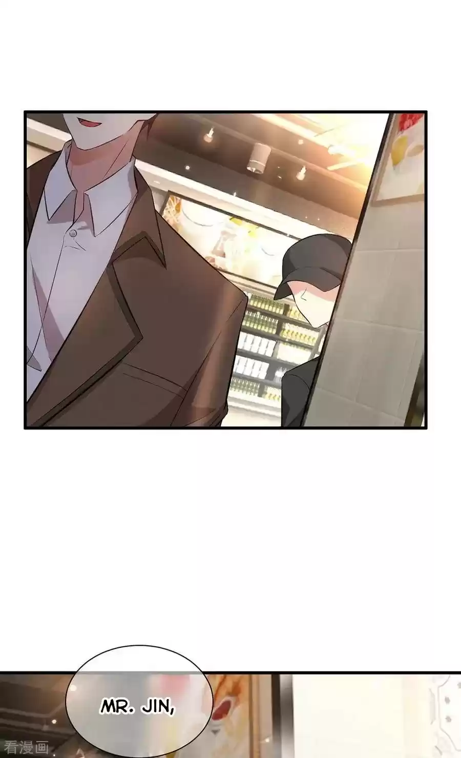 The Naive Mr. Lu Chapter 207