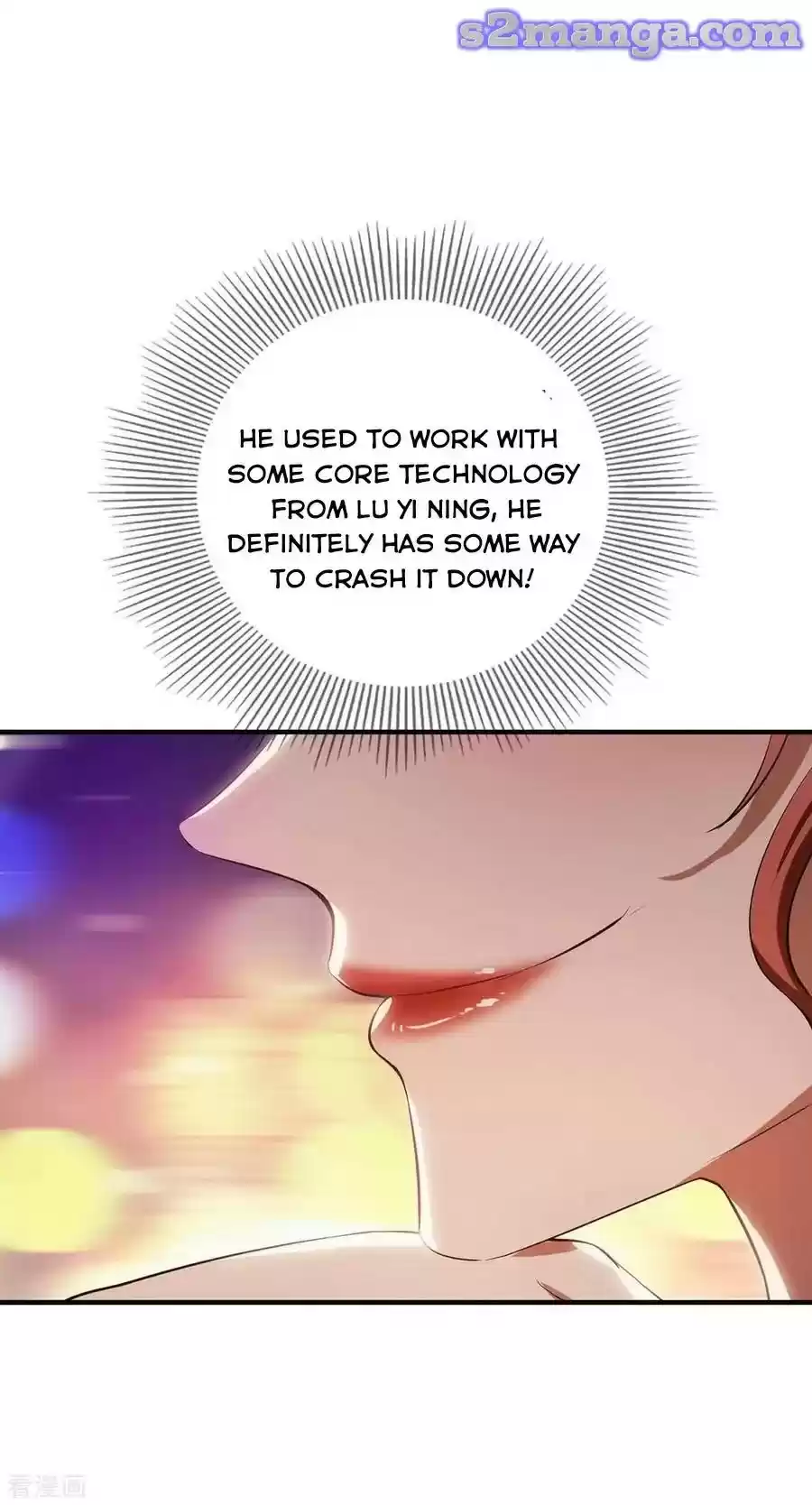 The Naive Mr. Lu Chapter 208