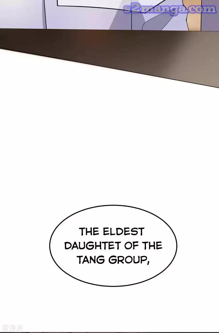 The Naive Mr. Lu Chapter 209